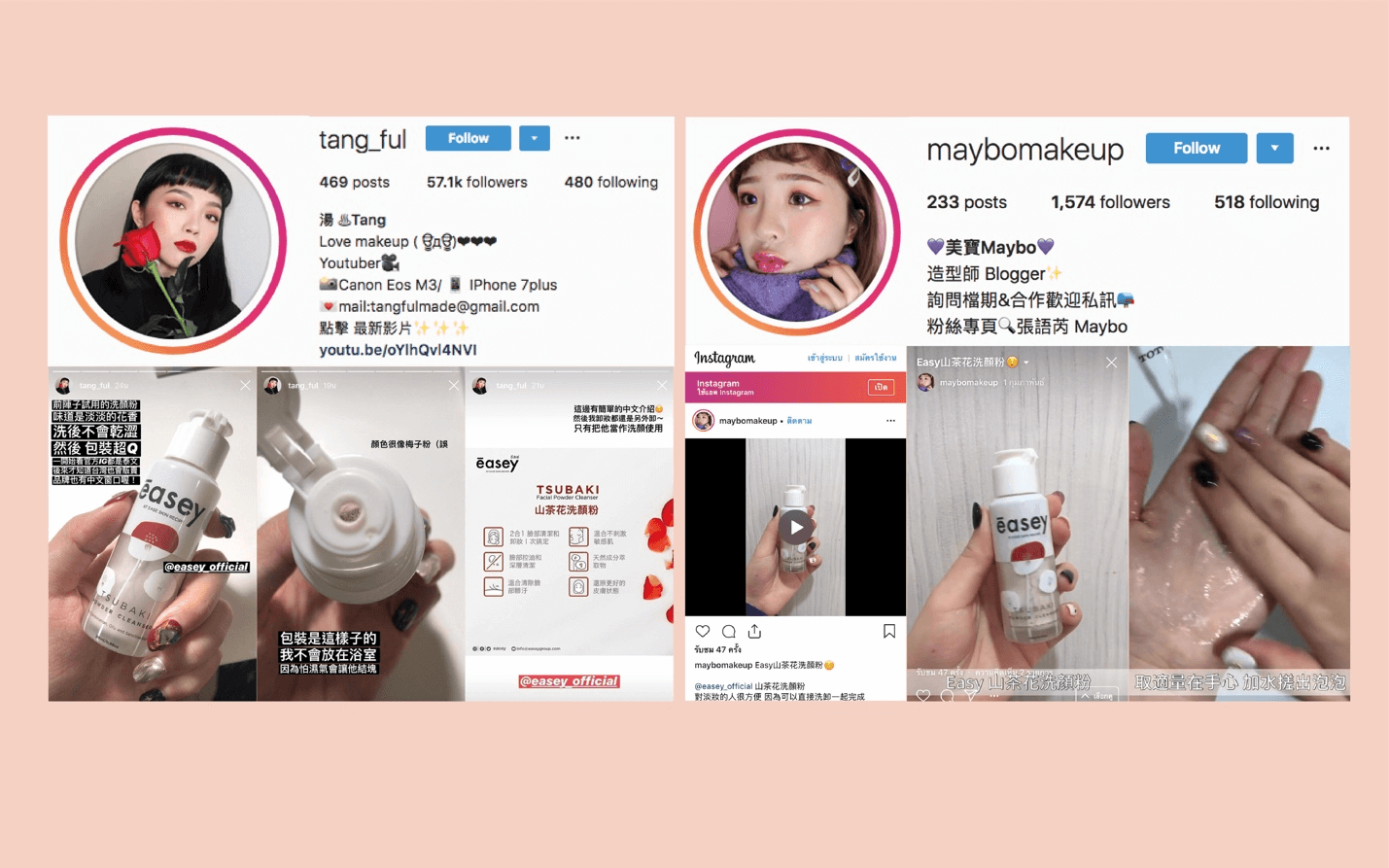 Easey Tsubaki powder cleanser,Easey Tsubaki powder cleanser,Easey ผงล้างหน้า,Easey ผงล้างหน้า ราคา,easey ผงล้างหน้า ดีจริงไหม,easey ผงล้างหน้า twitter,easey ผงล้างหน้า pantip,easey ผงล้างหน้า jeban