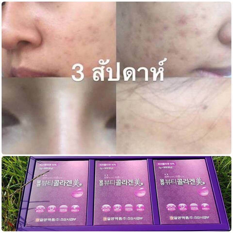 IL Yang Beauty Collagen 3 g x 30 ซอง  คอลลาเจนเกาหลี คอลลาเจนกล่องม่วง คอลลาเจนที่ขาดตลาดที่เกาหลีตอนนี้ ยอดขายถล่มทลาย