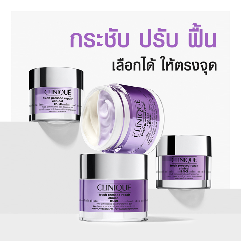 CLINIQUE Fresh Pressed Repair Clinical MD Resculpt 15ml ครีมสูตรฟื้นสภาพผิว กระชับให้รูปหน้าได้สัดส่วน อุดมไปด้วยส่วนผสมที่ทรงประสิทธิภาพ