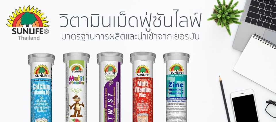 Sunlife, Sunlife รีวิว, Sunlife ราคา, Sunlife Vitamin, Sunlife Zinc + Vitamin C & E, Sunlife Zinc + Vitamin C & E รีวิว, SunlifeZinc + Vitamin C & E ราคา, วิตามิน,  วิตามินเม็ดฟู่, วิตามิน C, วิตามิน E, Zinc, ซิงค์