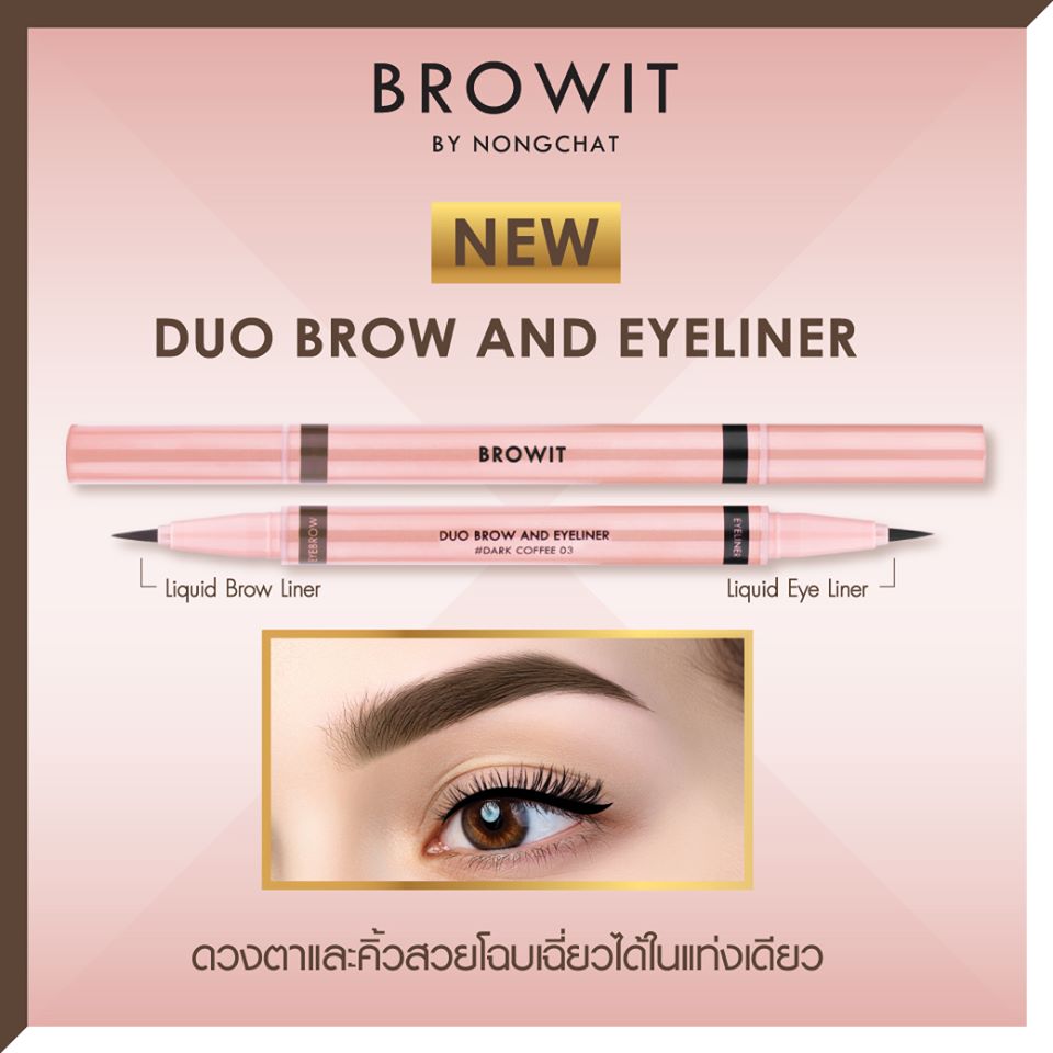 Browit Duo Brow And Eyeliner #Dark Coffee,Browit ,