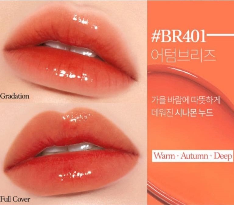 ETUDE HOUSE, ETUDE HOUSE Glass Rouge Tint, Glass Rouge Tint, ETUDE HOUSE Glass Rouge Tint #BR401 Autumn Breeze, ETUDE HOUSE Glass Rouge Tint #RD303 Cherry Crush 3.2g, ETUDE HOUSE Glass Rouge Tint #BR401 Autumn Breeze รีวิว, Glass Rouge Tint #BR401 Autumn Breeze, ลิปทินต์, ลิปกลอส, ลิป ETUDE