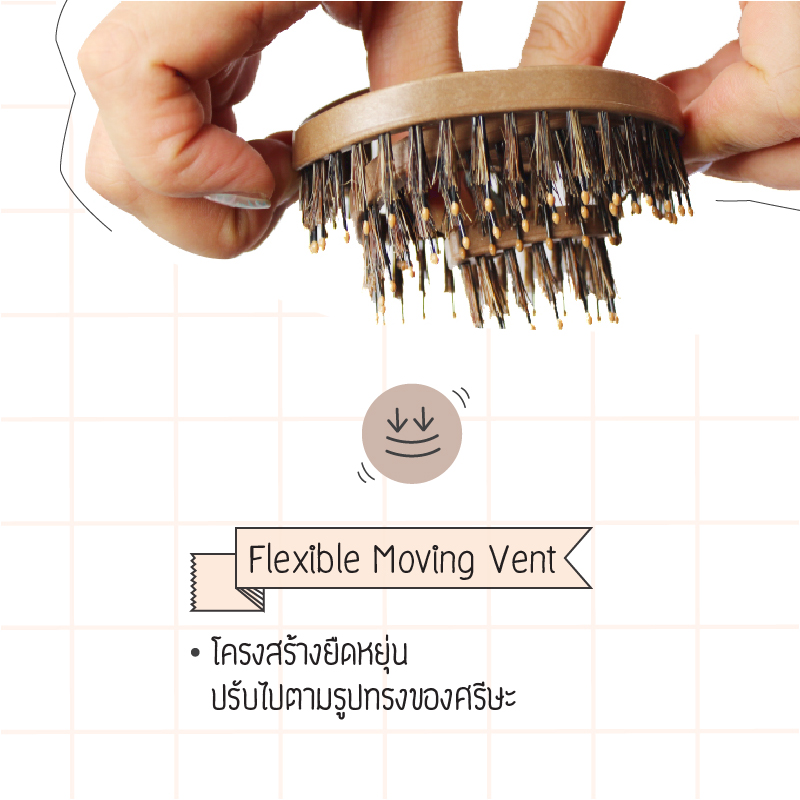 Portable Boar Brush รุ่นขนหมูป่าพกพา - Flexible Moving Vent Design โครงสร้างยืดหยุ่น ปรับไปตามรูปทรงของศรีษะ - Detangle Hair แก้ผมพันกันโดยที่ไม่ทำให้ผมขาดหลุดร่วง - Double Layer Bristles มีขนแปรงถึง 2 ชั้น - 1. Flexible Premium Nylon Bristles ขนแปรงไนลอนแบบนุ่ม มีปุ่มช่วยนวดหนังศรีษะ และสามารถแก้ผมพันกันได้ - 2. Premium Boar Bristles ขนแปรงหมูป่าธรรมชาติ 100% ช่วยบำรุงเส้นผมให้เงางาม มี volume แบบธรรมชาติ - High Heat Resistance ทนความร้อนได้สูง สามารถใช้คู่กับไดร์เป่าผมได้ - Natural Wooden Texture วัสดุเป็นพลาสติกลายไม้ธรรมชาติ - Incompatible With Wet Hair ไม่สามารถโดนน้ำได้หรือหวีผมเปียกได้ - Portable Cotton Bag Included มาพร้อมกับถุงผ้าฝ้ายแบบหนาสำหรับพกพา