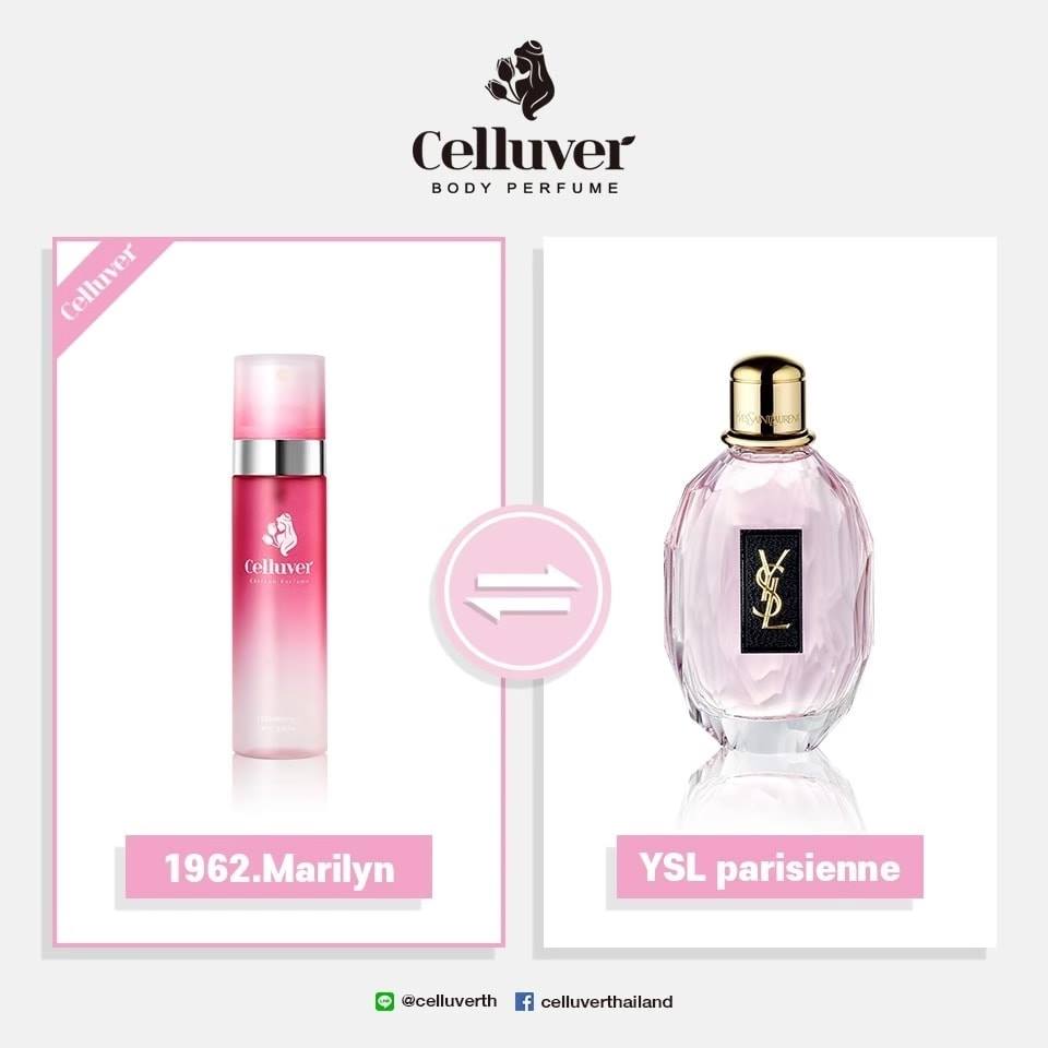 CELLUVER ,น้ำหอมฮวังอินยอป,hwanginyoup,CELLUVER  Chiffon Perfume 1926.marilyn,CELLUVER  Chiffon Perfume 1926.marilyn รีวิว,CELLUVER  Chiffon Perfume 1926.marilyn ราคา,น้ำหอม,