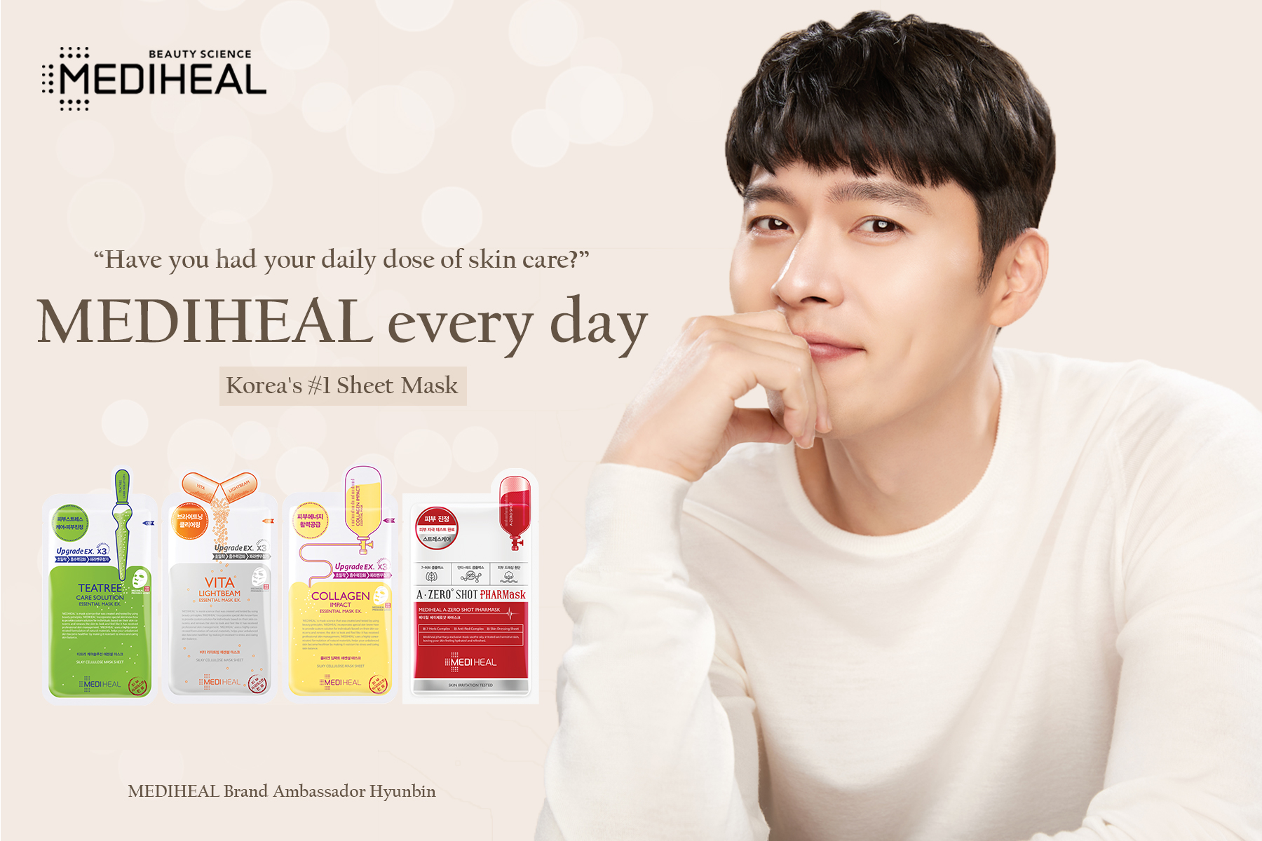 Mediheal Vita Lightbeam Essential Mask EX.