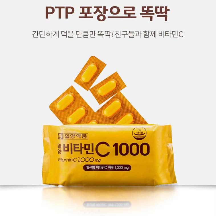 IL Yang Beauty Vitamin C 1000mg 