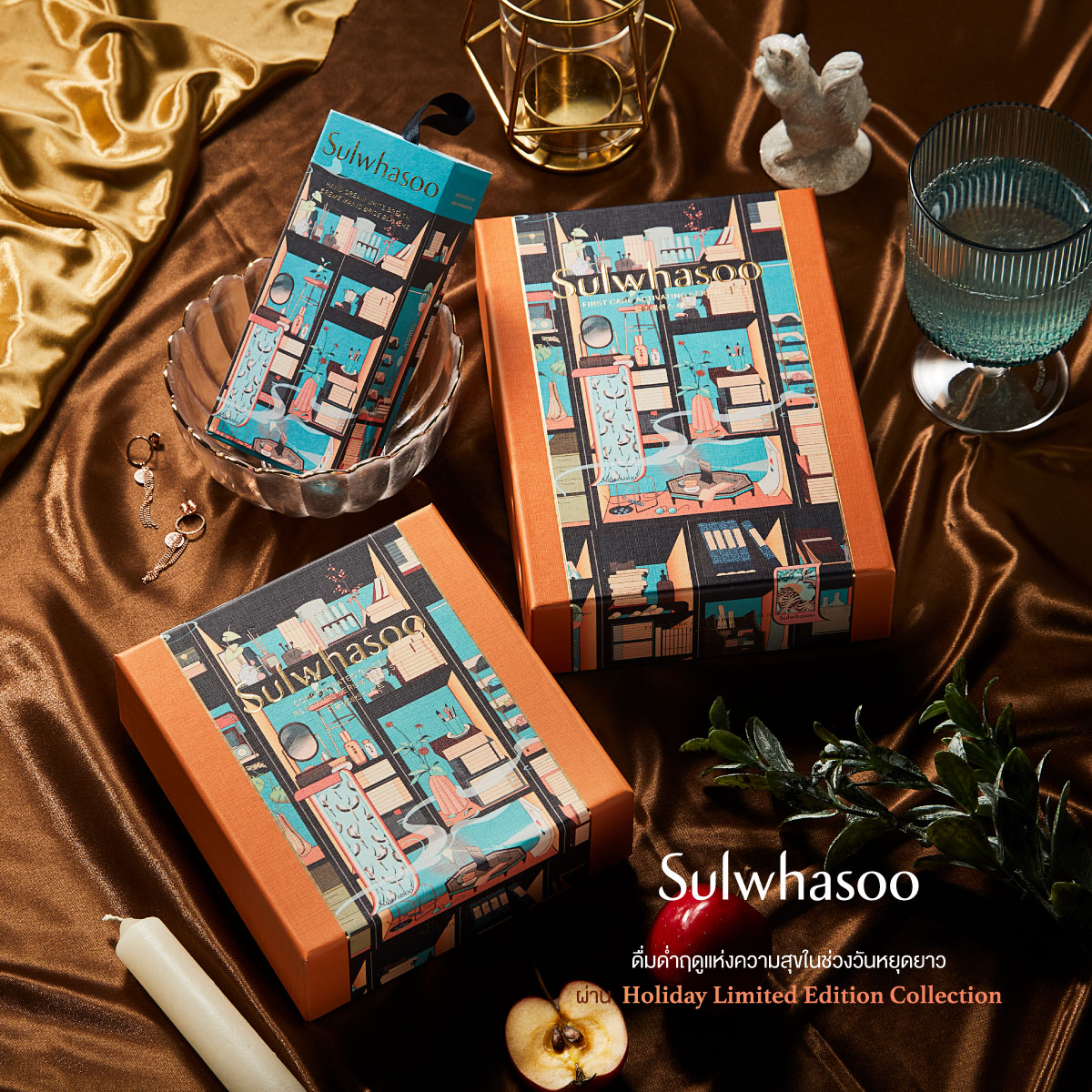 Sulwhasoo, Sulwhasoo รีวิว, Sulwhasoo ราคา, Sulwhasoo First Care Activating Serum Holiday Set, Sulwhasoo First Care Activating Serum Holiday Set รีวิว, Sulwhasoo First Care Activating Serum Holiday Set ราคา, Sulwhasoo First Care Activating Serum Holiday Set 90ml (4 Items), Sulwhasoo First Care, Sulwhasoo First Care รีวิว